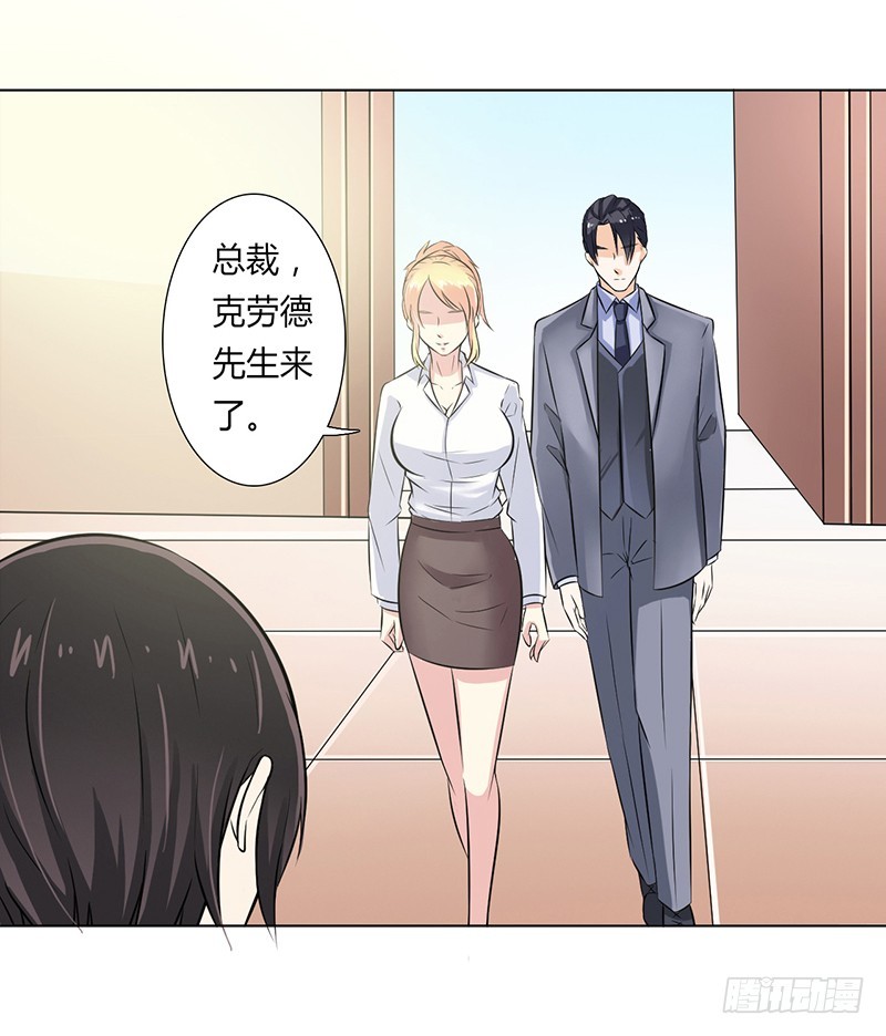 第38话 你死我才解脱-第38话