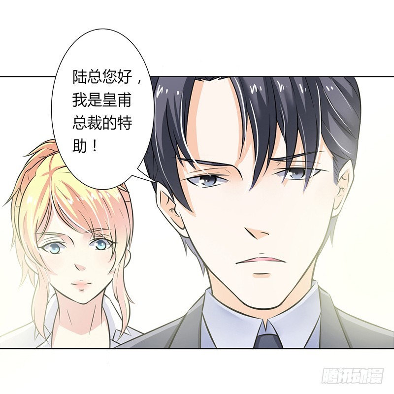 第38话 你死我才解脱-第38话