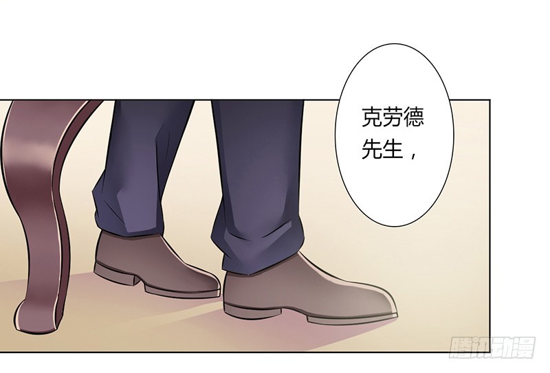 第38话 你死我才解脱-第38话