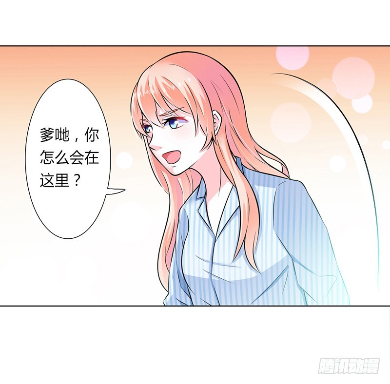 第38话 你死我才解脱-第38话