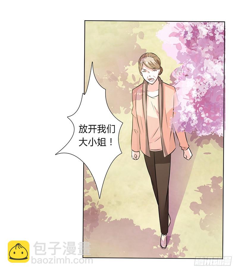第40话 无法逃离-第40话
