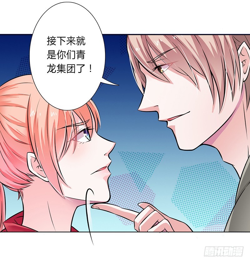 第40话 无法逃离-第40话