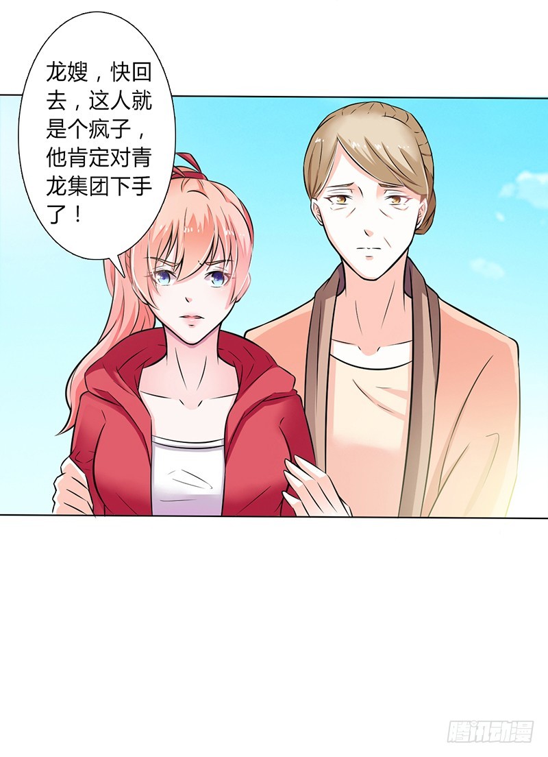 第40话 无法逃离-第40话