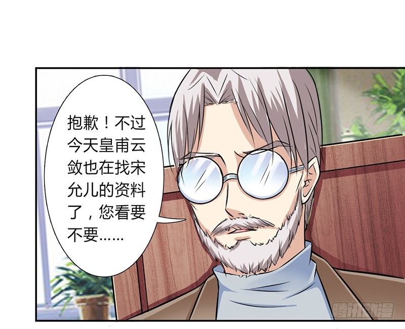 第40话 无法逃离-第40话