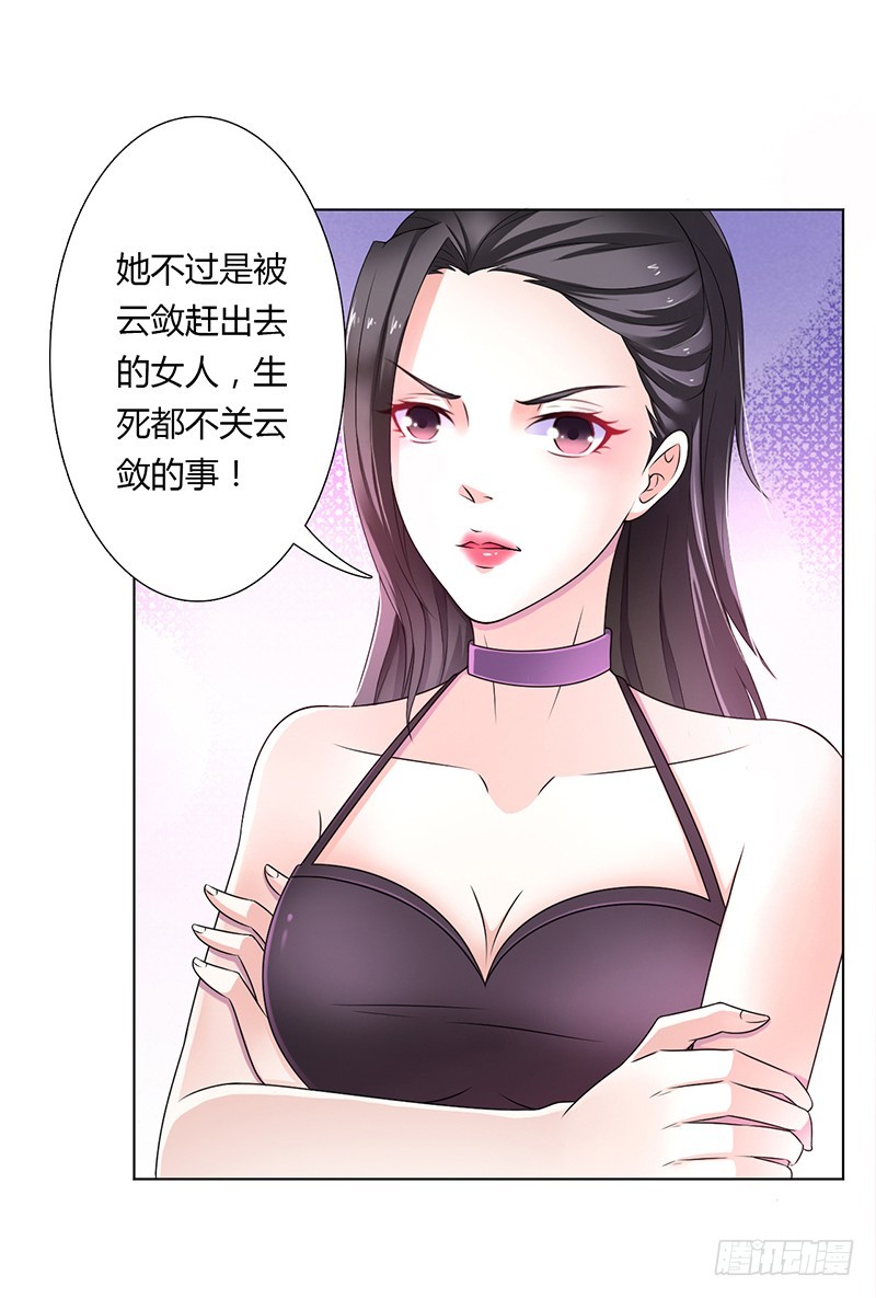 第42话 生死与我无关-第42话