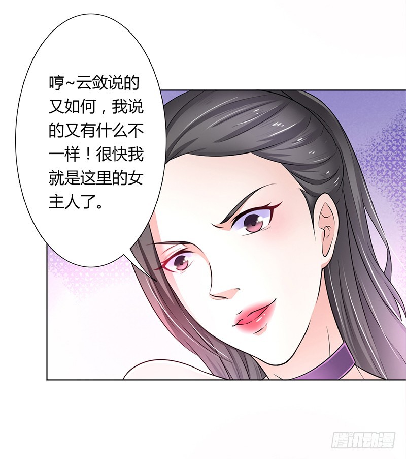 第42话 生死与我无关-第42话