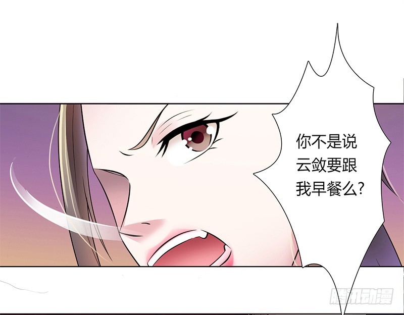 044 数据找到了-第44话