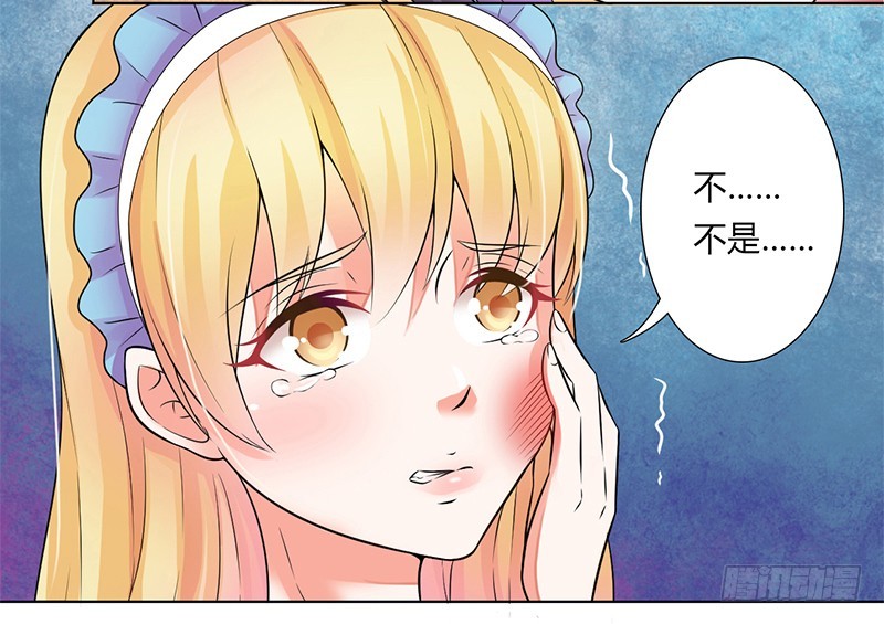 044 数据找到了-第44话