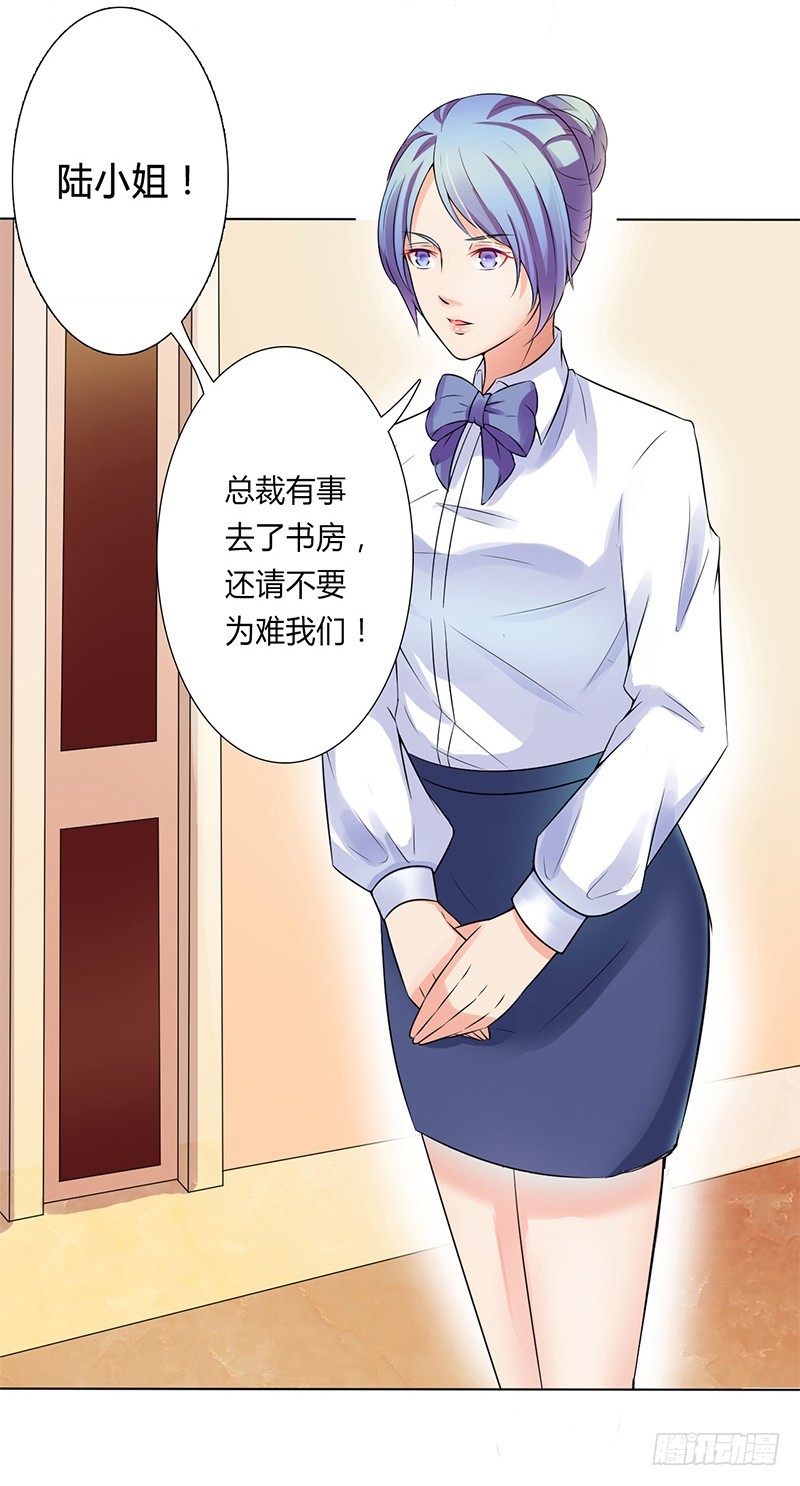 044 数据找到了-第44话