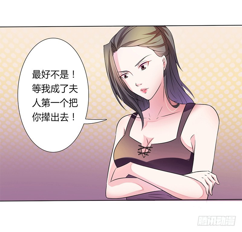 044 数据找到了-第44话