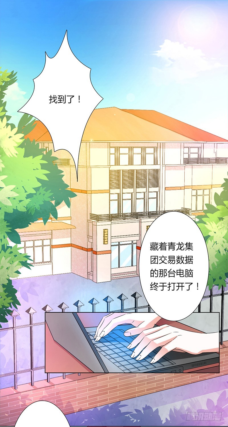 044 数据找到了-第44话