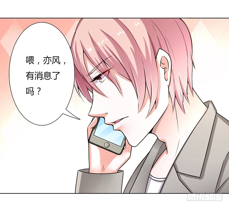 044 数据找到了-第44话