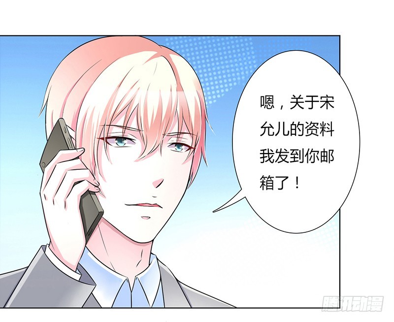 044 数据找到了-第44话