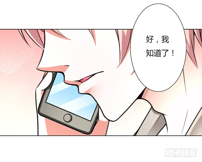044 数据找到了-第44话