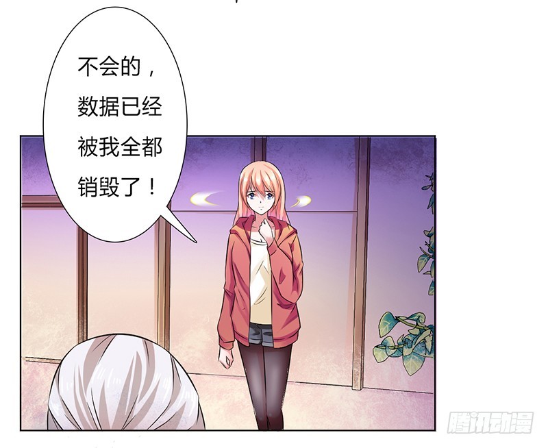 第46话 杀他，我下不去手-第46话