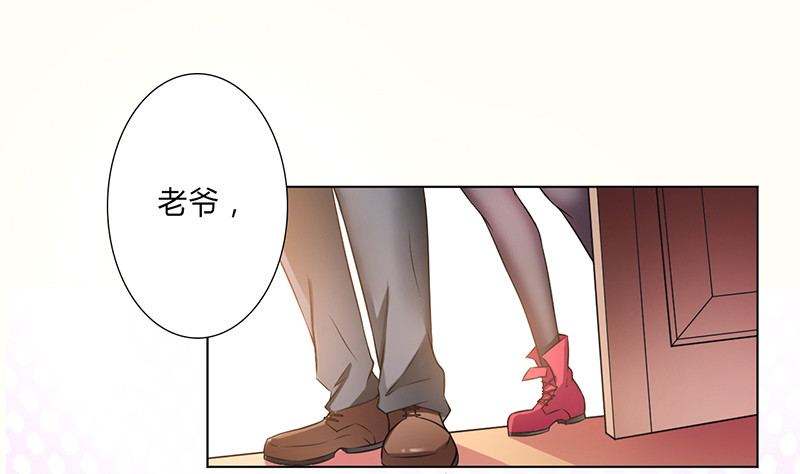 第46话 杀他，我下不去手-第46话