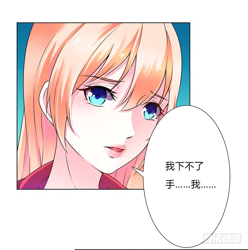 第46话 杀他，我下不去手-第46话