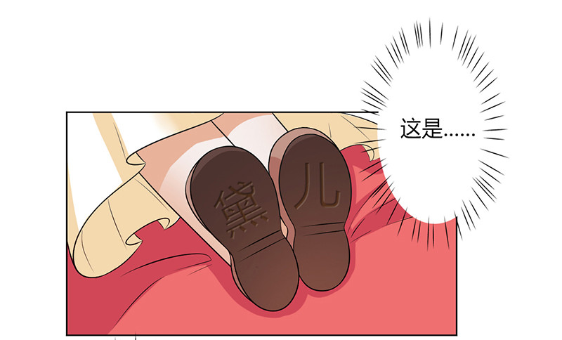 第48话 你们什么时候开始的-第48话