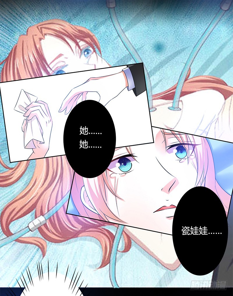 第48话 你们什么时候开始的-第48话