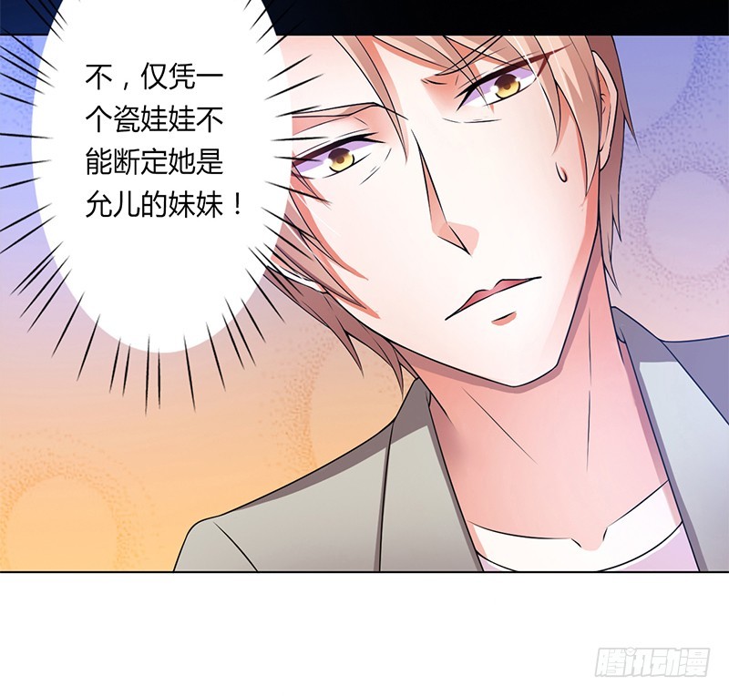 第48话 你们什么时候开始的-第48话
