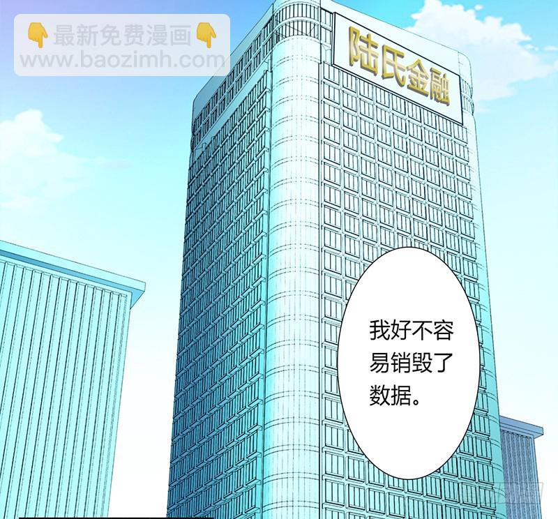 第48话 你们什么时候开始的-第48话