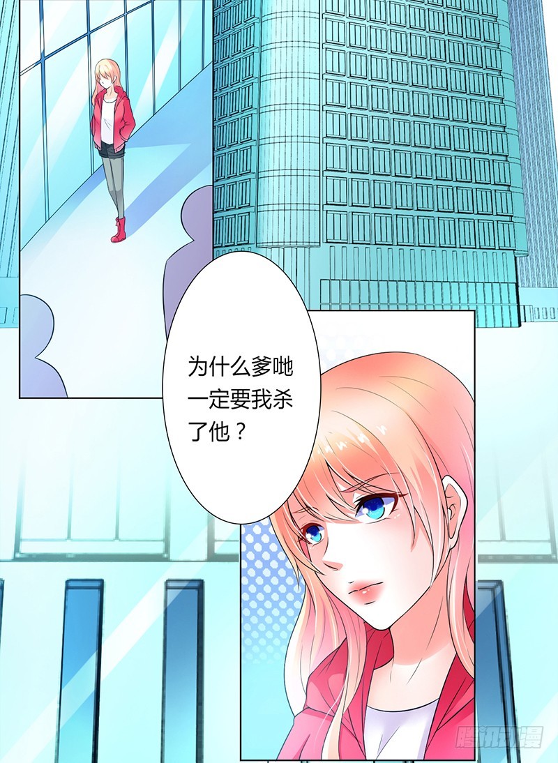 第48话 你们什么时候开始的-第48话