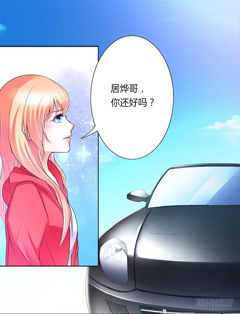 第48话 你们什么时候开始的-第48话