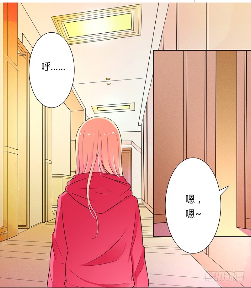 第48话 你们什么时候开始的-第48话