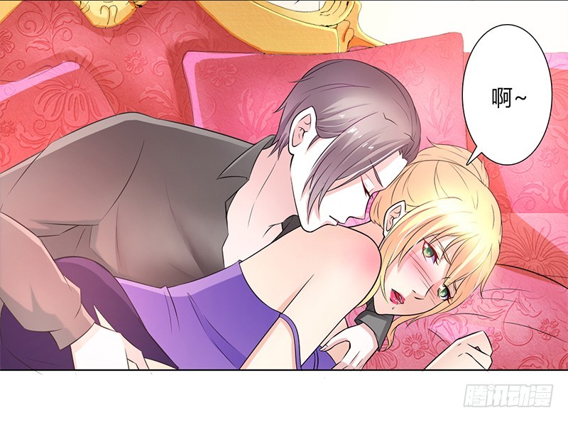 第48话 你们什么时候开始的-第48话