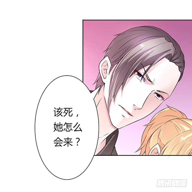 第48话 你们什么时候开始的-第48话