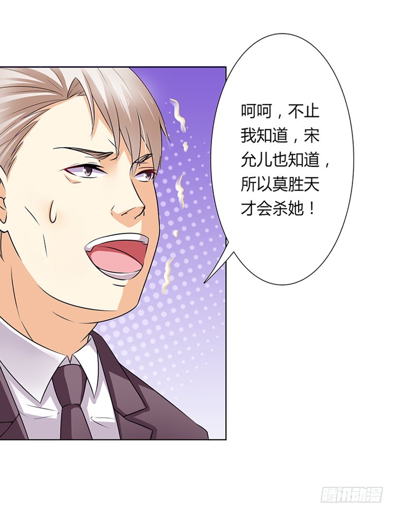 第48话 你们什么时候开始的-第48话