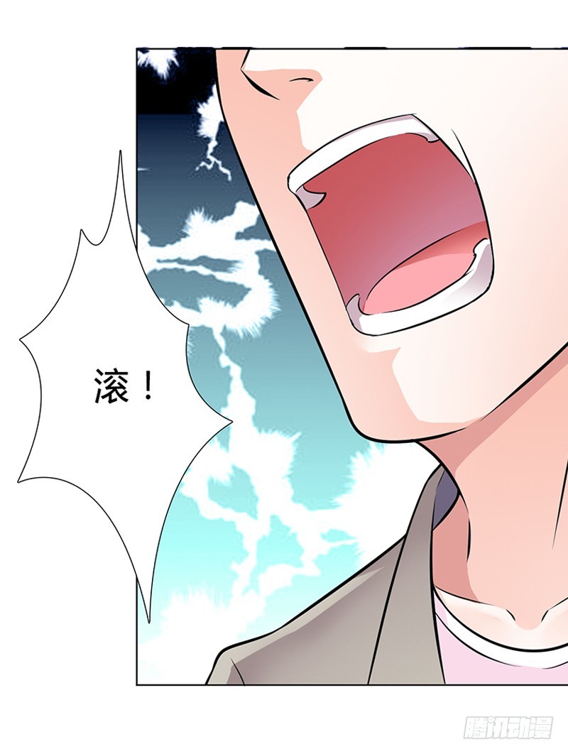 第48话 你们什么时候开始的-第48话