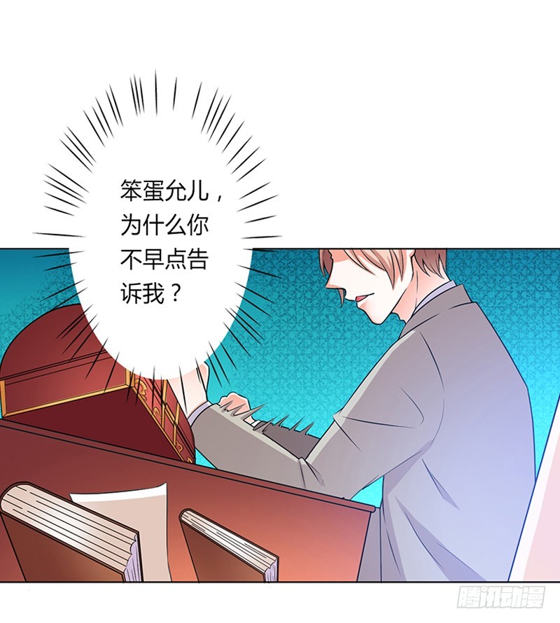 第48话 你们什么时候开始的-第48话