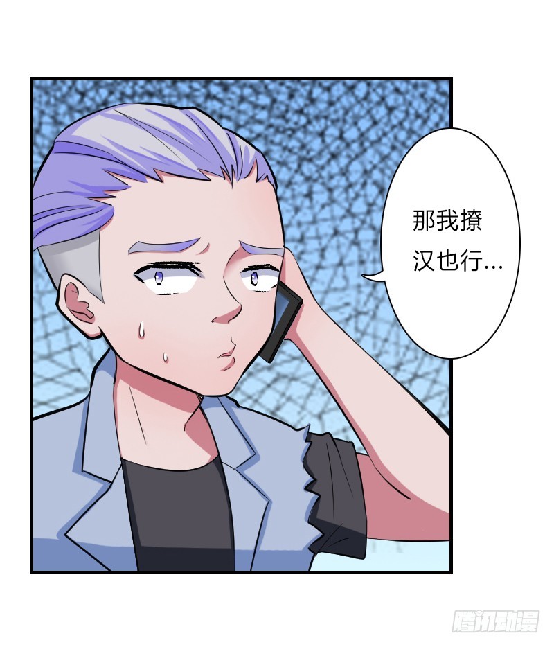 第6话  别来无恙-第6话