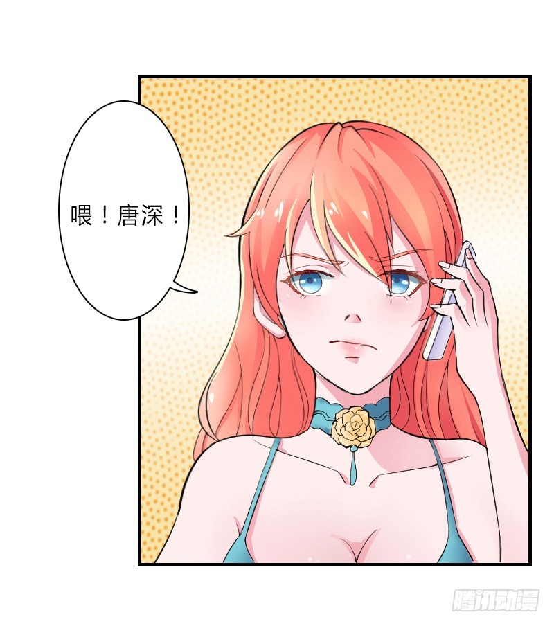 第6话  别来无恙-第6话