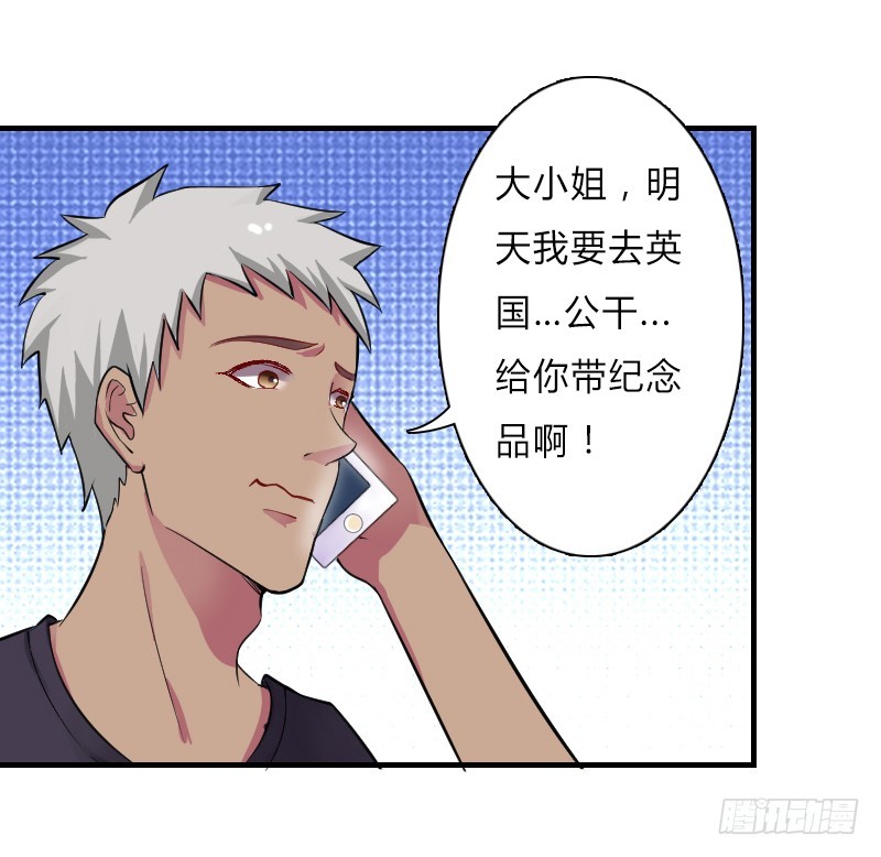 第6话  别来无恙-第6话
