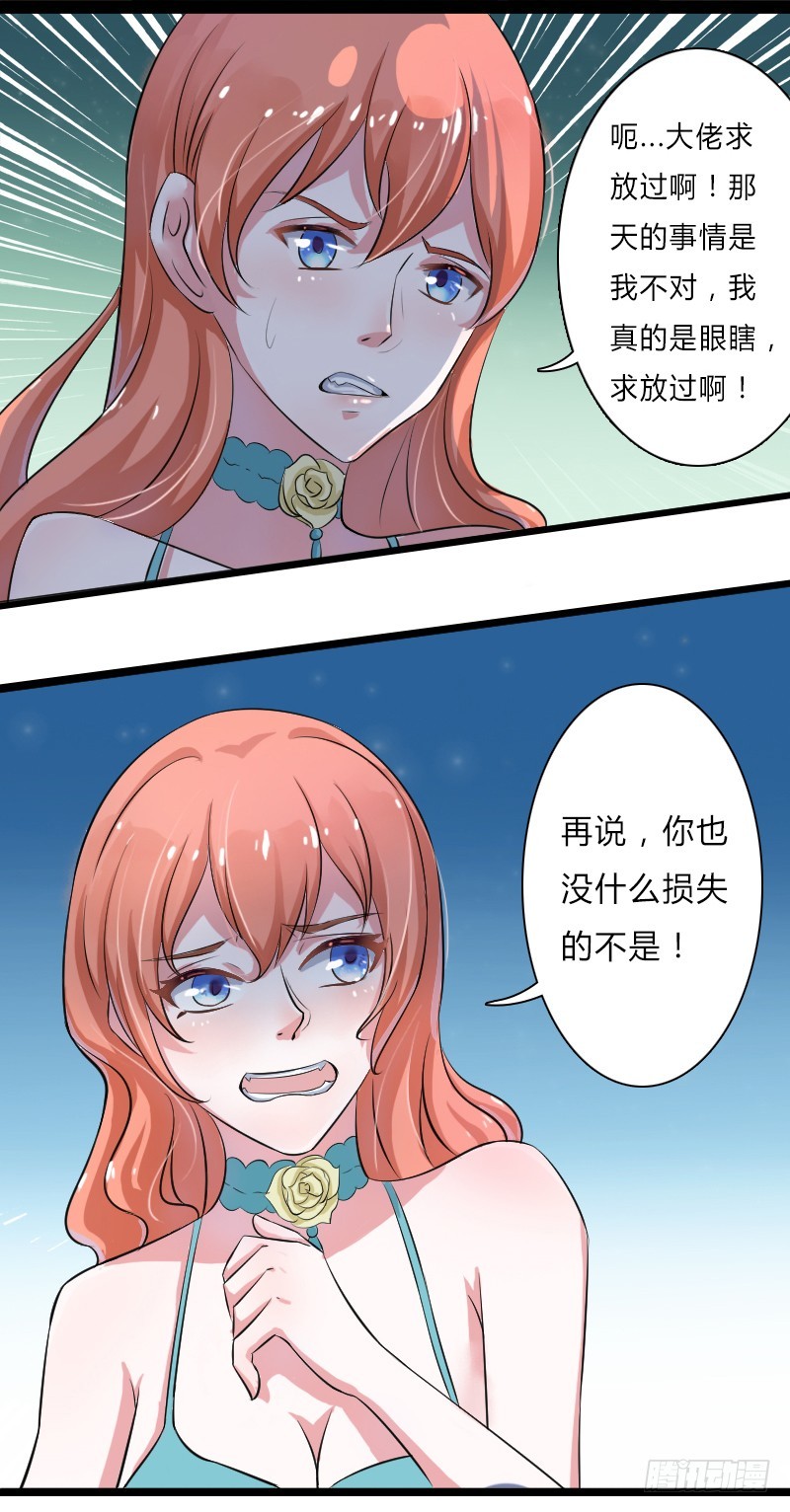 第6话  别来无恙-第6话