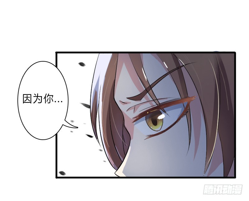 第6话  别来无恙-第6话