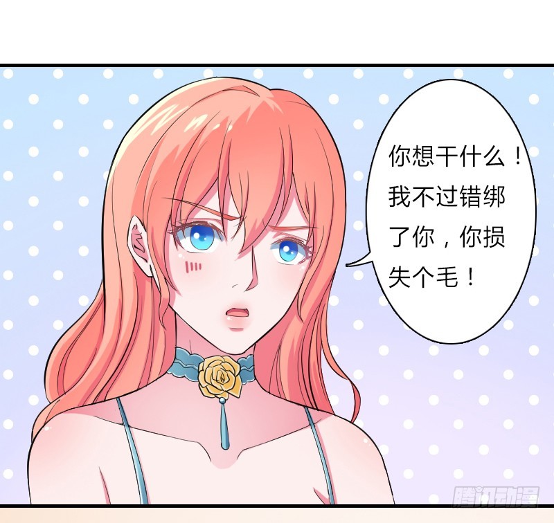 第6话  别来无恙-第6话