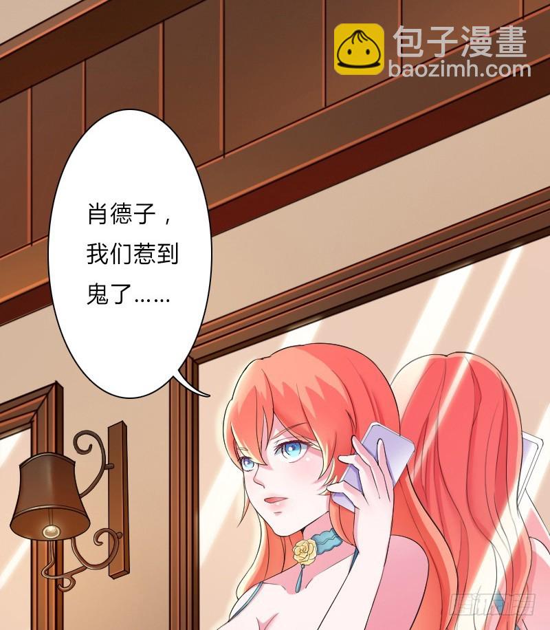 第6话  别来无恙-第6话