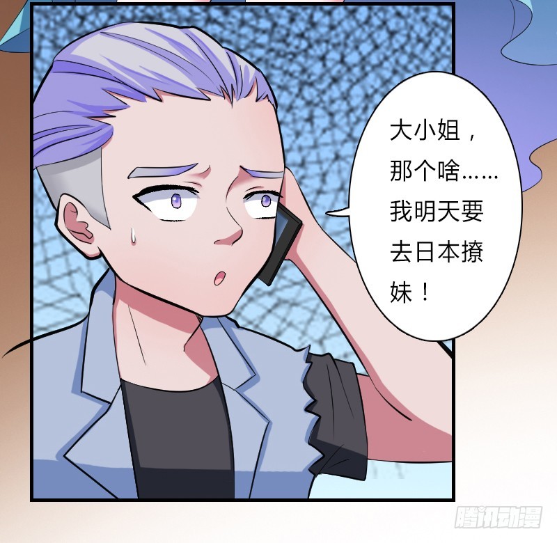 第6话  别来无恙-第6话