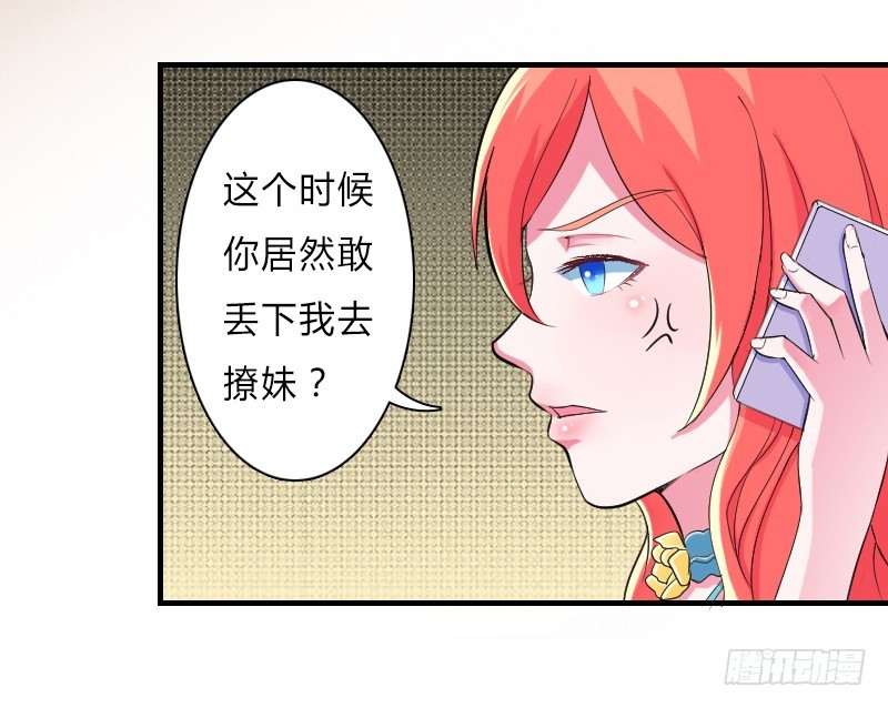 第6话  别来无恙-第6话