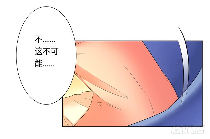 第50话 大小姐，你该怎么办-第50话