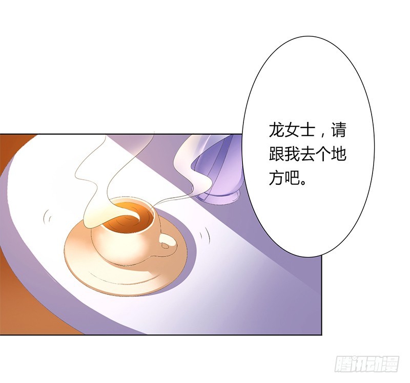 第50话 大小姐，你该怎么办-第50话