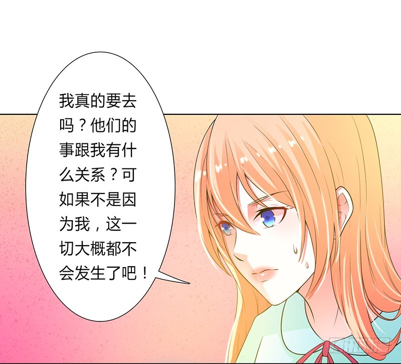 第52话 不再挣扎了-第52话