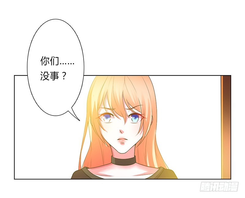 第52话 不再挣扎了-第52话