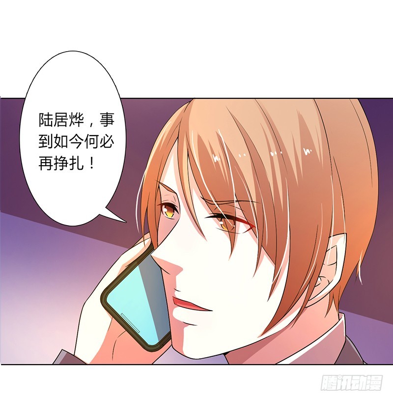 第52话 不再挣扎了-第52话