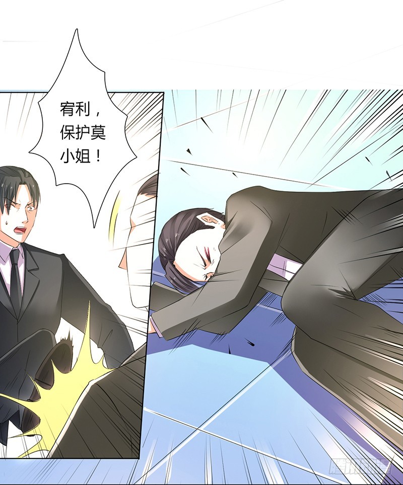 第54话 血债血偿-第54话
