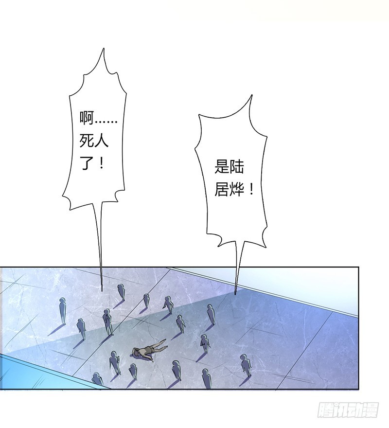 第54话 血债血偿-第54话