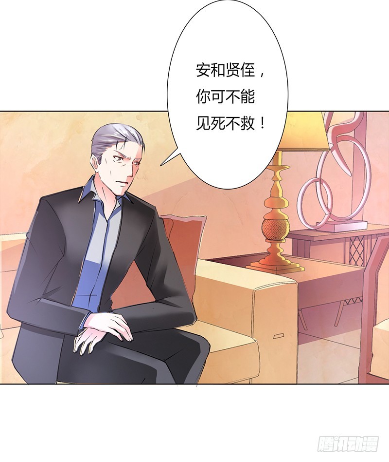 第54话 血债血偿-第54话